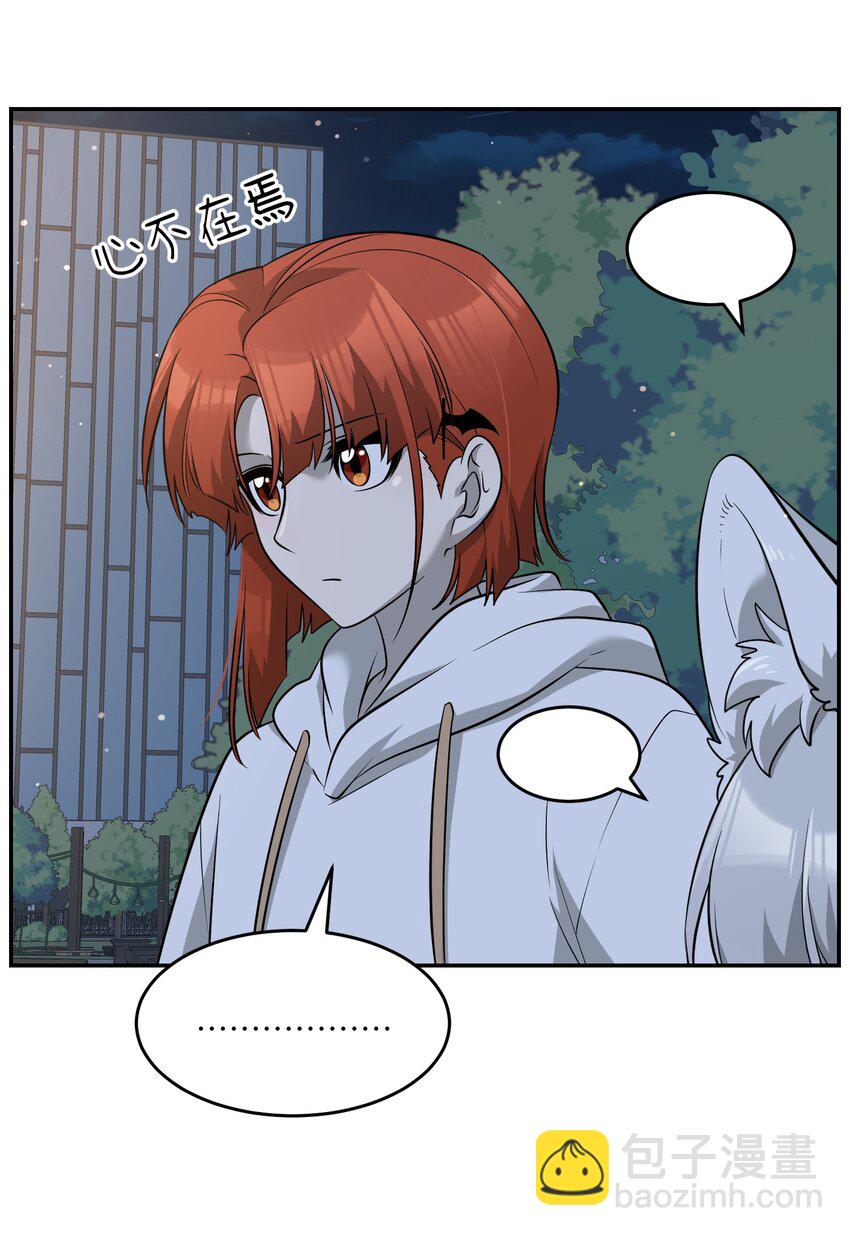 084 生日礼物！-第86话