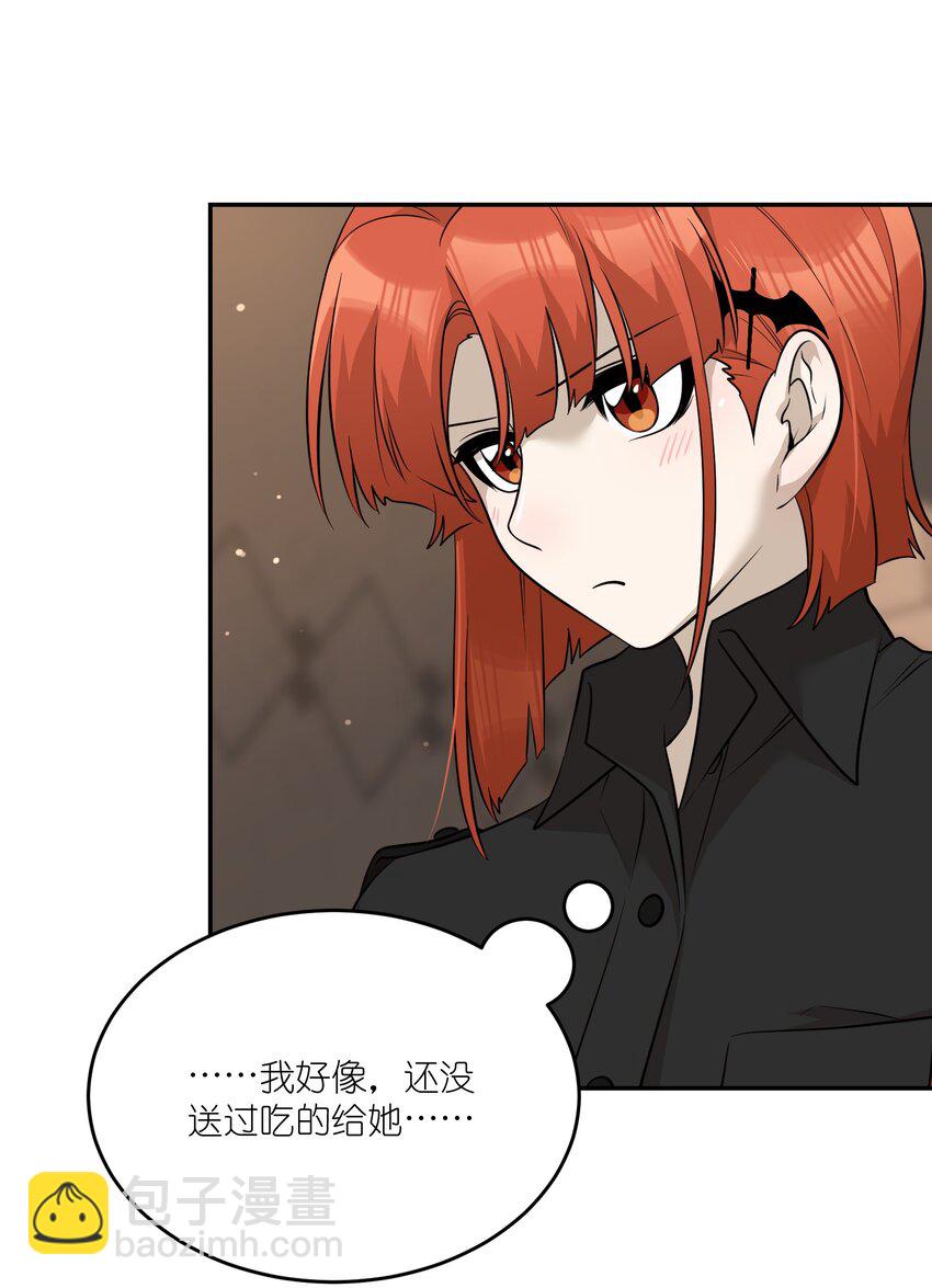 089 情敌？！-第92话