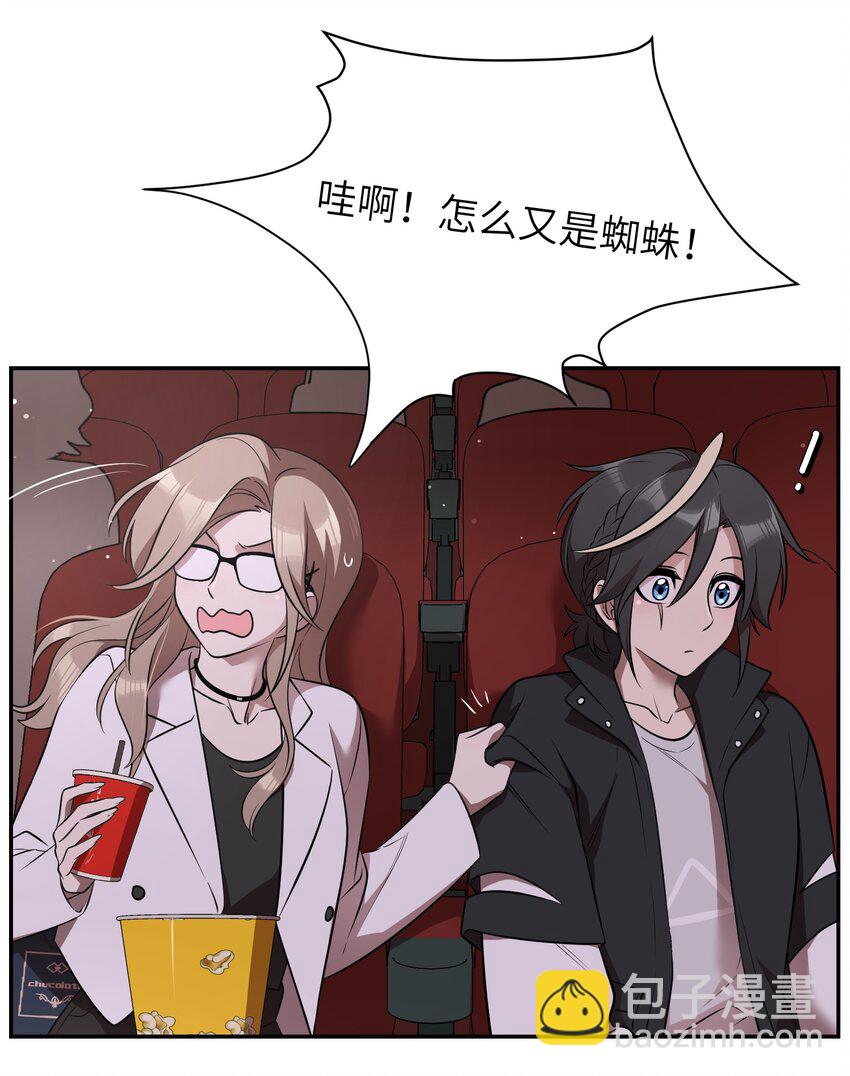 089 情敌？！-第92话