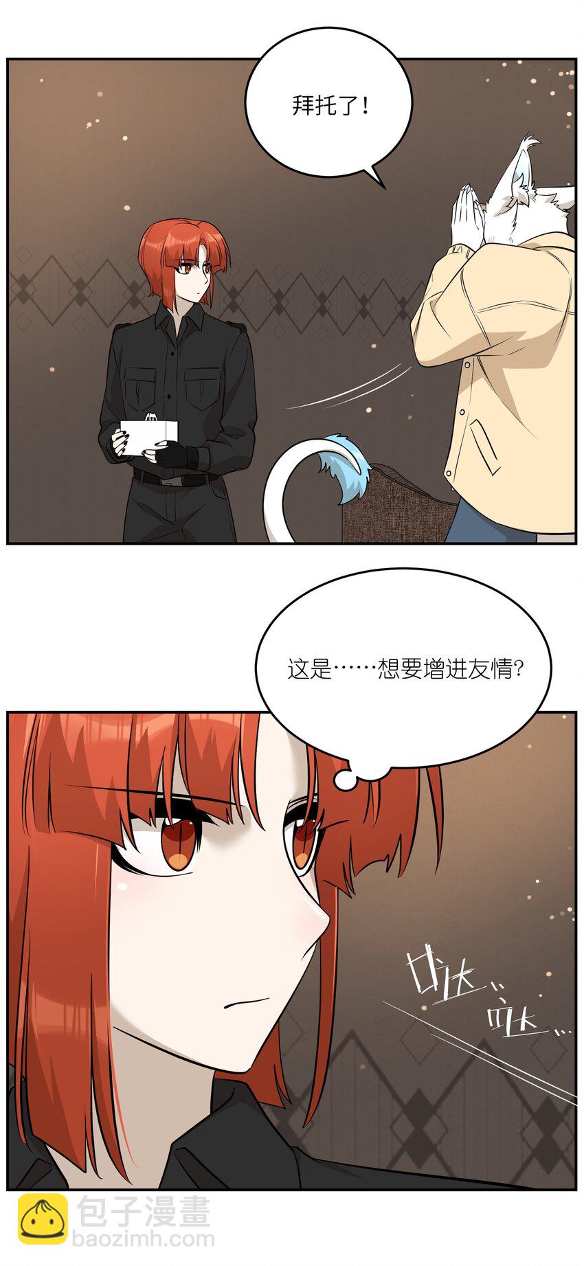 089 情敌？！-第92话