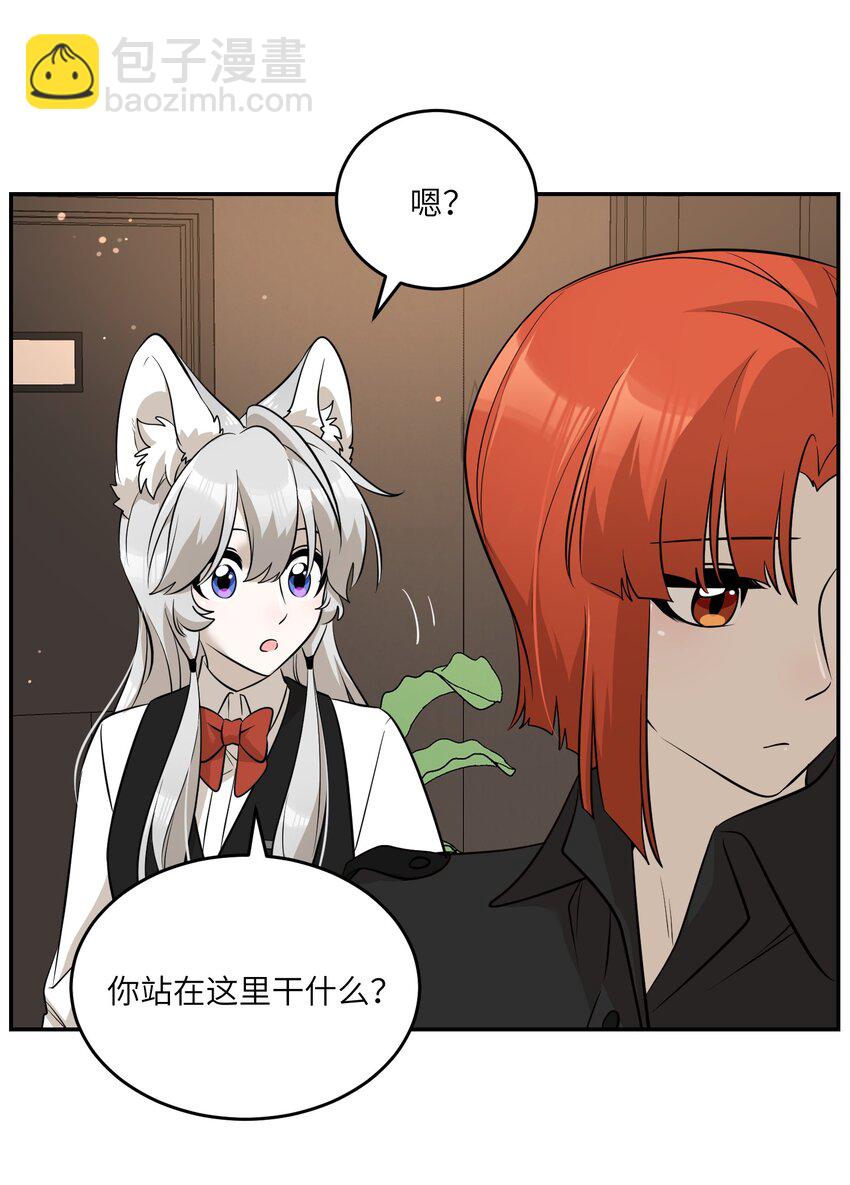 089 情敌？！-第92话