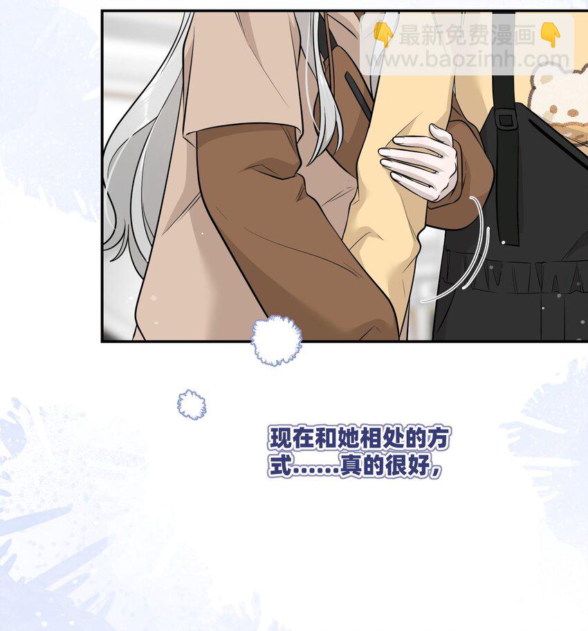 087 这个人是&hellip;&hellip;？-第90话