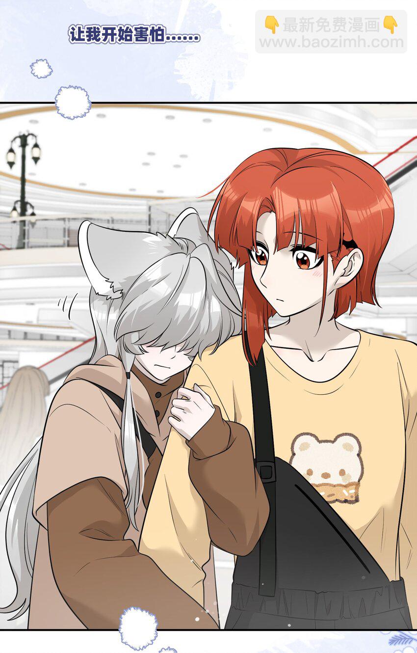 087 这个人是&hellip;&hellip;？-第90话