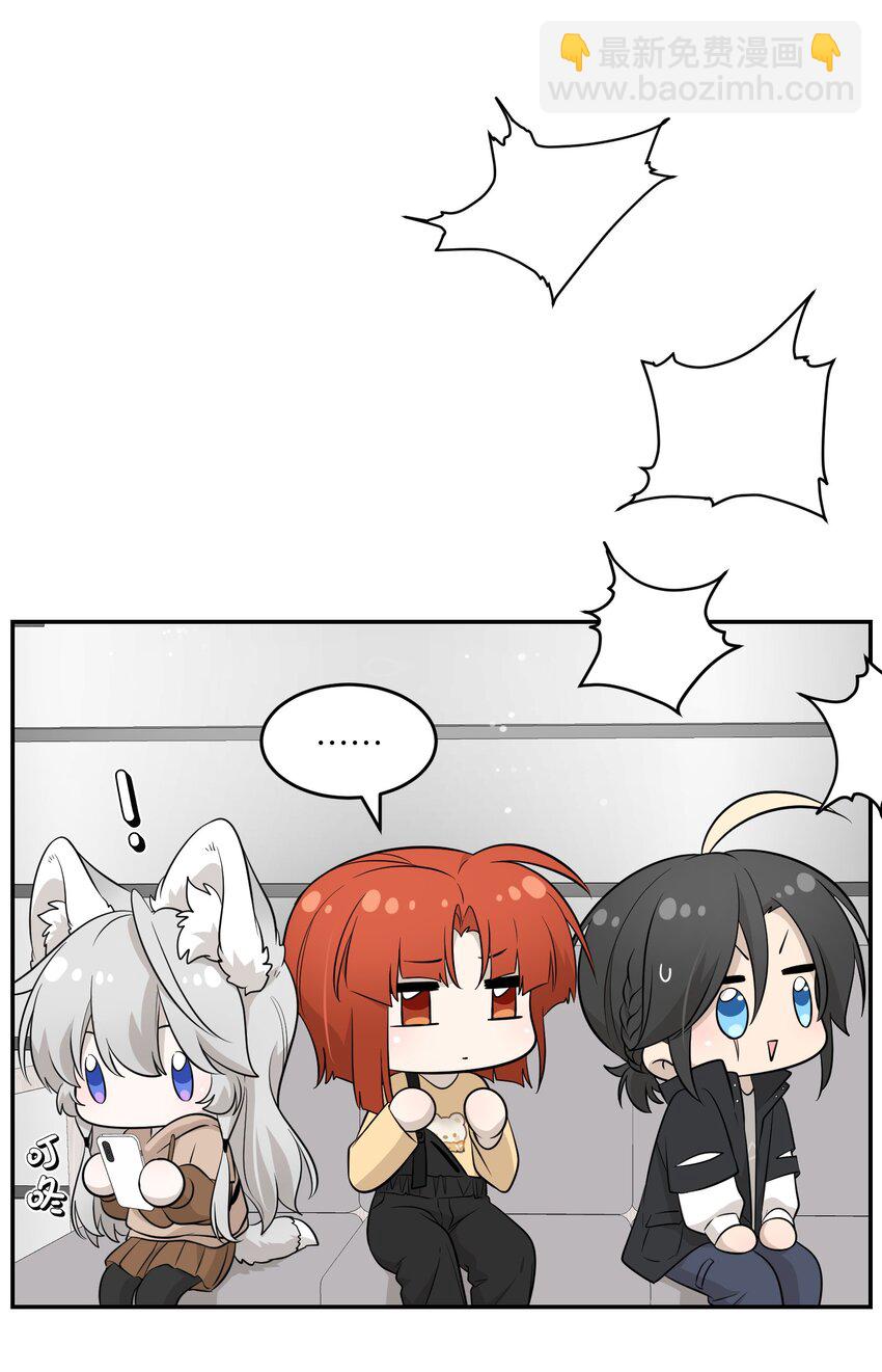 087 这个人是&hellip;&hellip;？-第90话