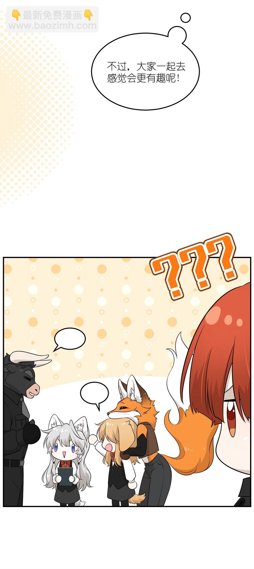 093 你在苦恼什么？-第96话