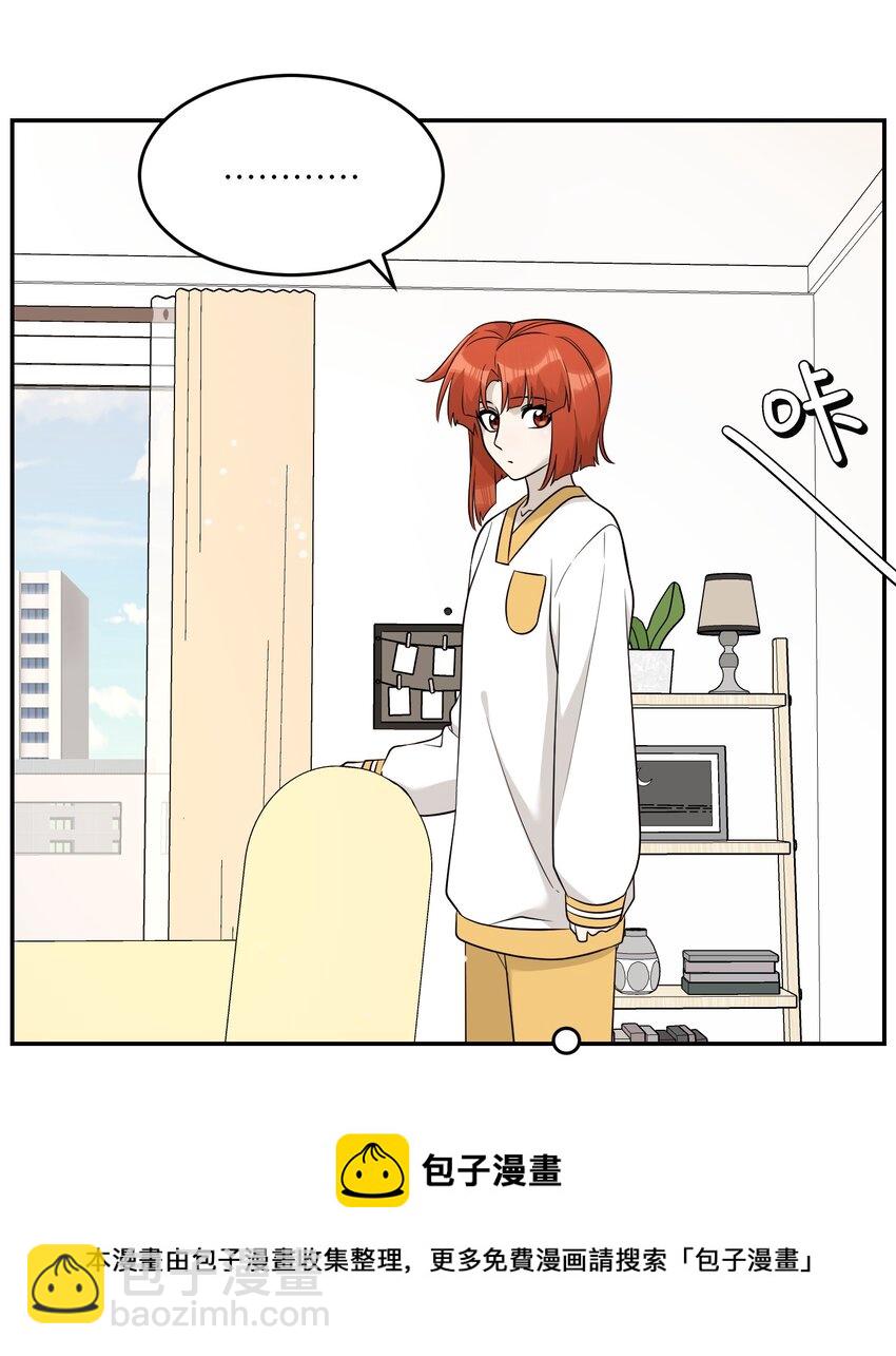 093 你在苦恼什么？-第96话