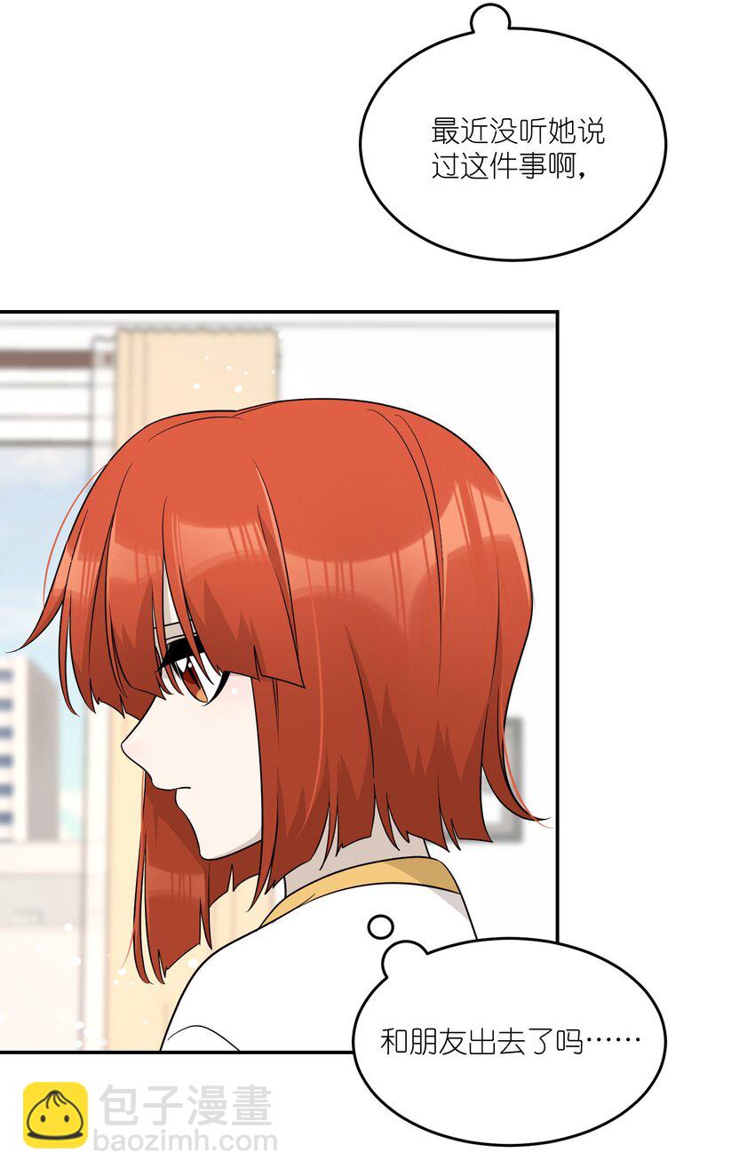 093 你在苦恼什么？-第96话