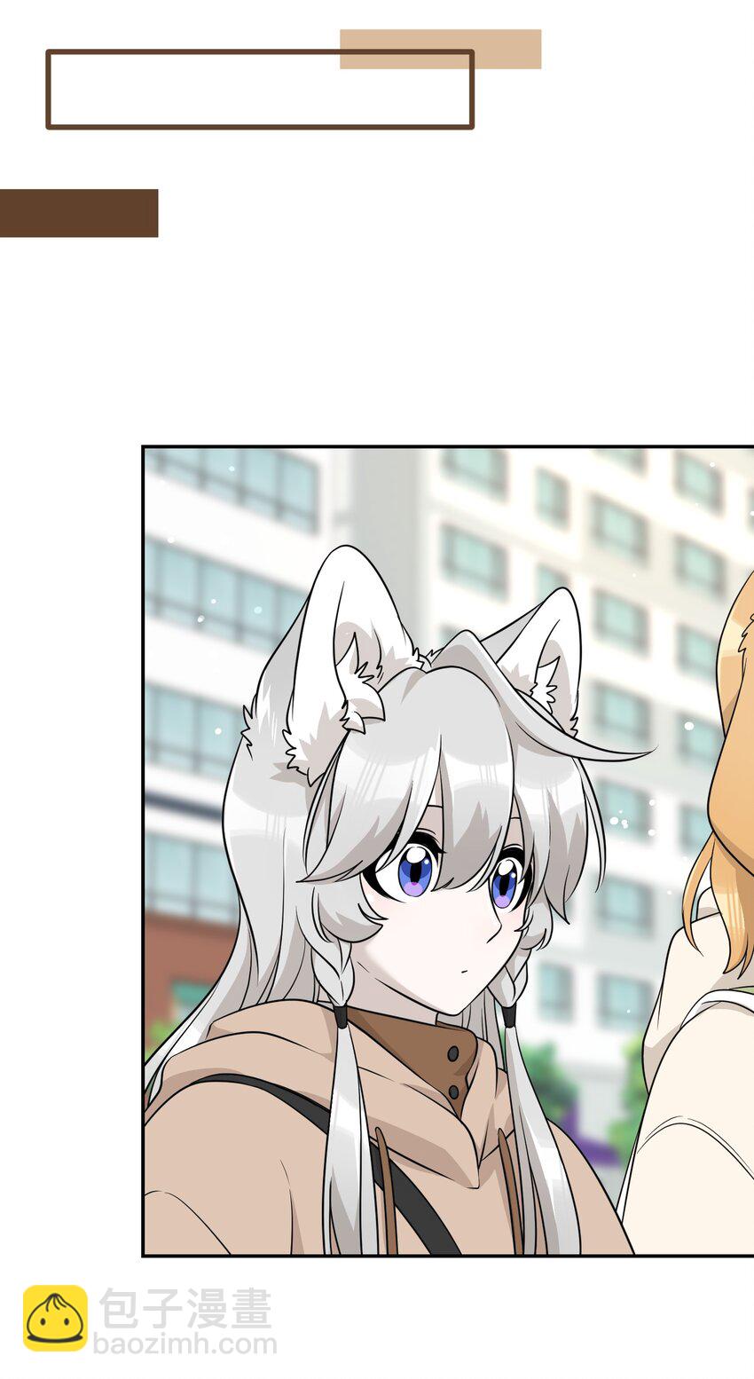 093 你在苦恼什么？-第96话