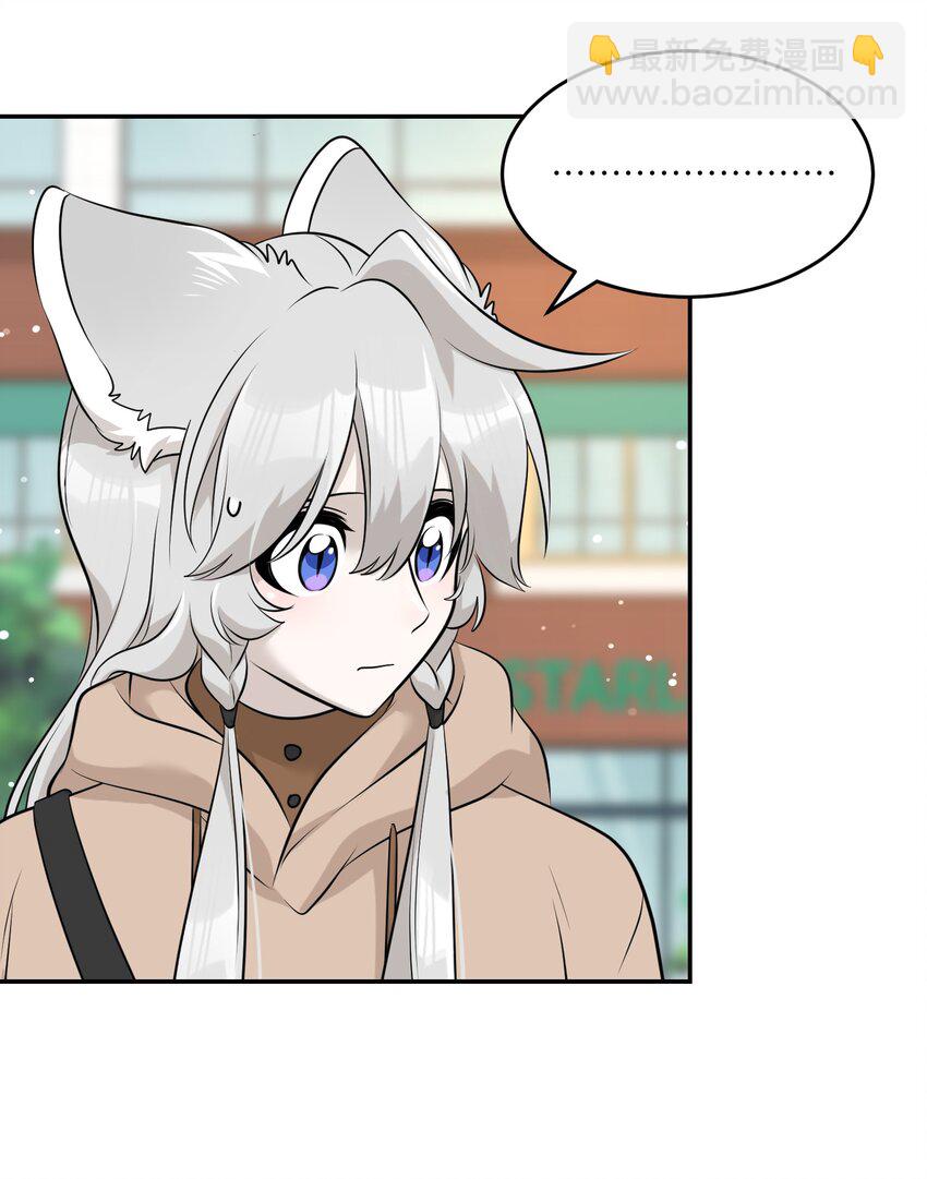 093 你在苦恼什么？-第96话