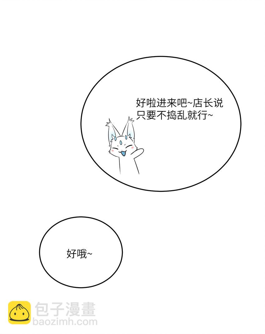 093 你在苦恼什么？-第96话