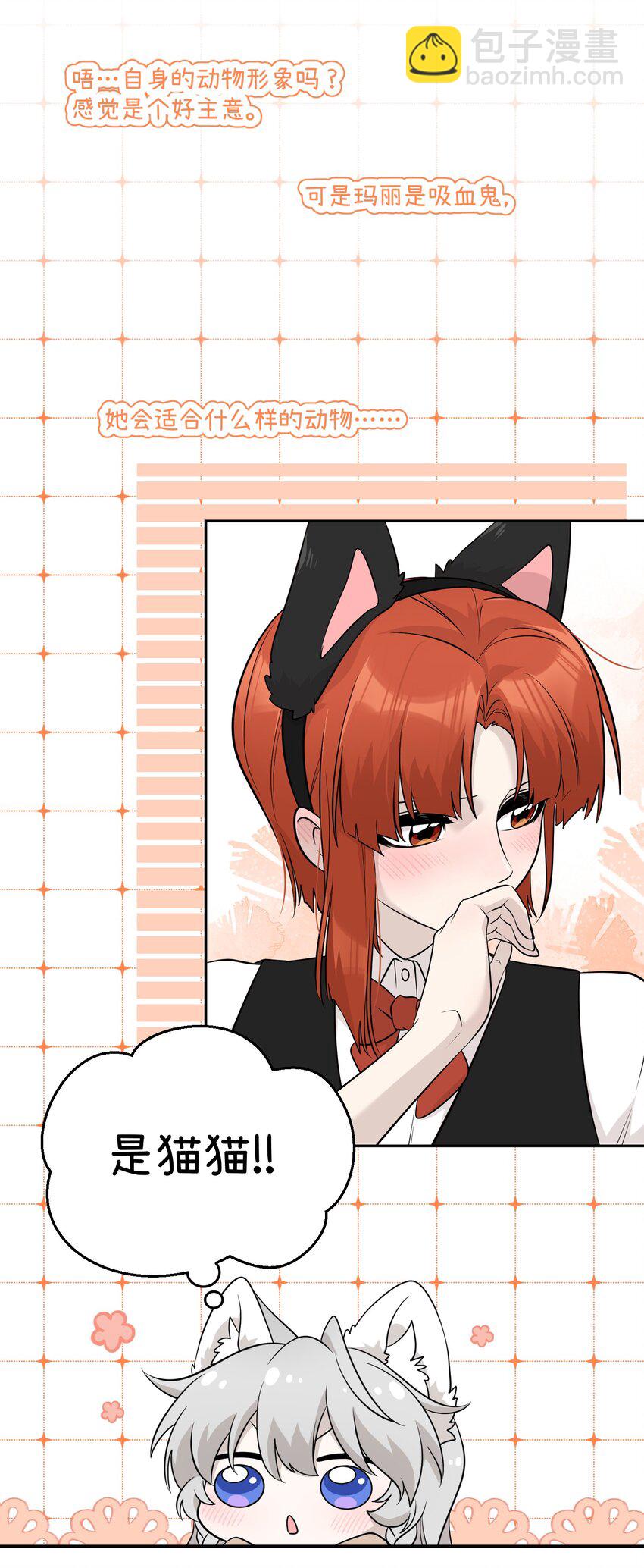 093 你在苦恼什么？-第96话