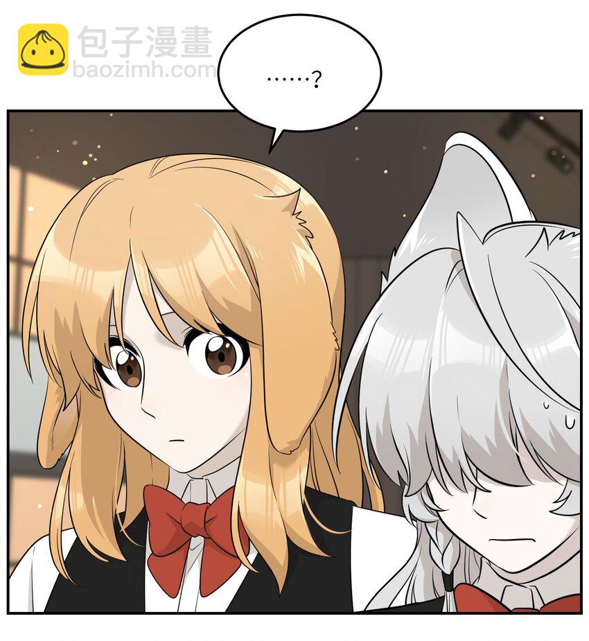 093 你在苦恼什么？-第96话