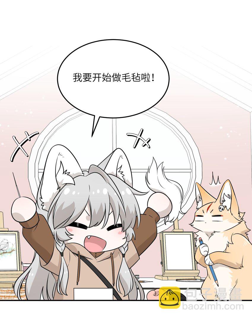 093 你在苦恼什么？-第96话