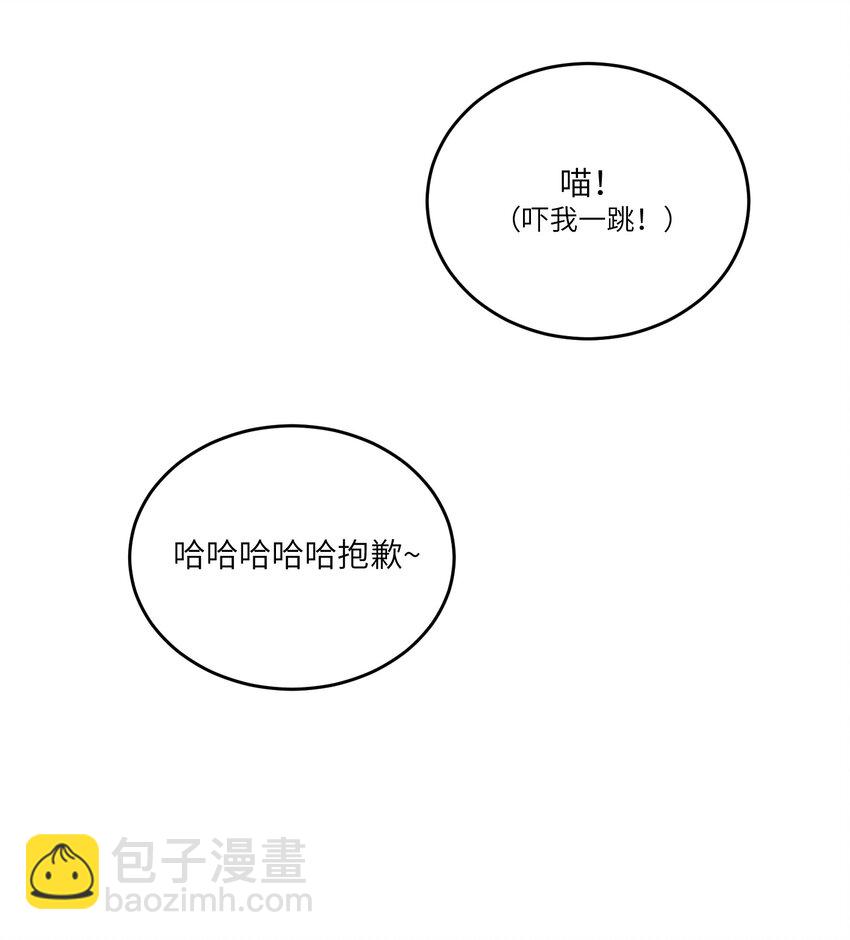 093 你在苦恼什么？-第96话