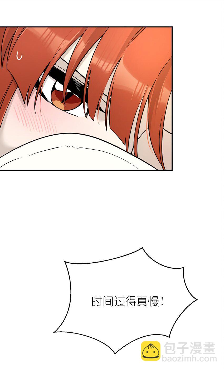 093 你在苦恼什么？-第96话