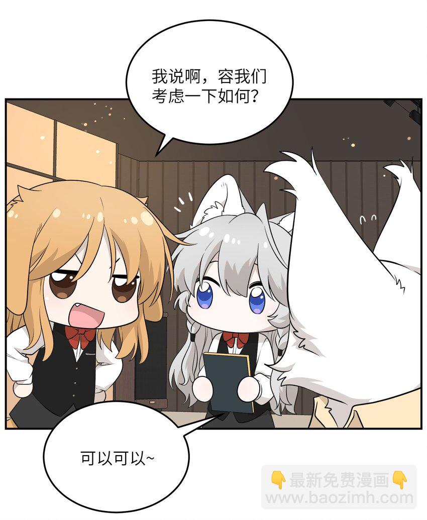 093 你在苦恼什么？-第96话