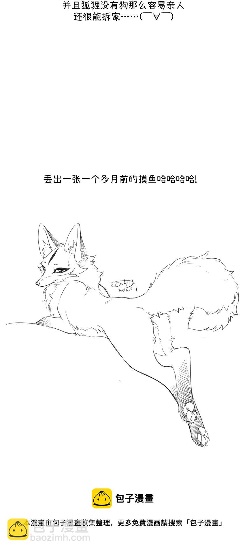 093 你在苦恼什么？-第96话