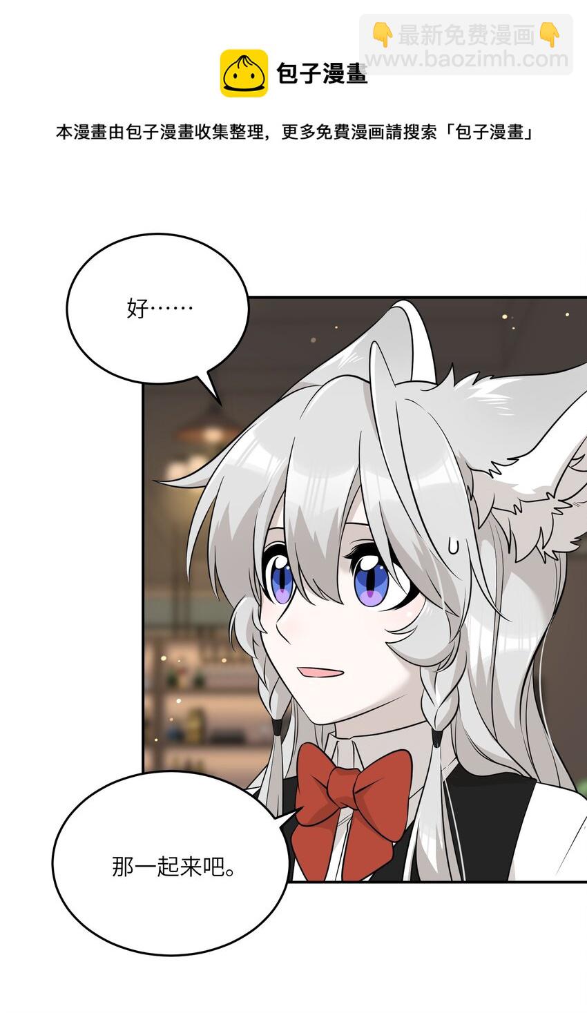 093 你在苦恼什么？-第96话