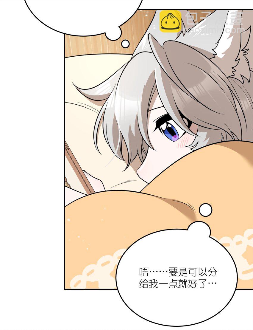 097 百变马莉雅-第100话