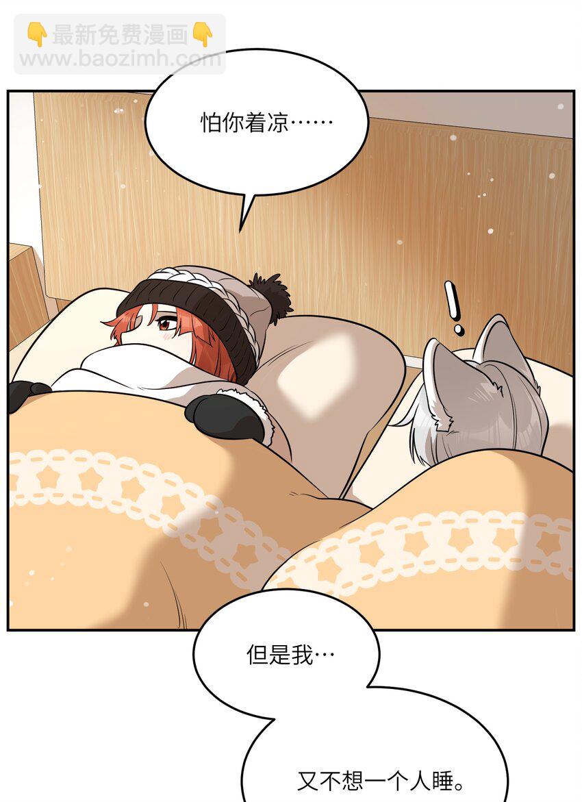 097 百变马莉雅-第100话