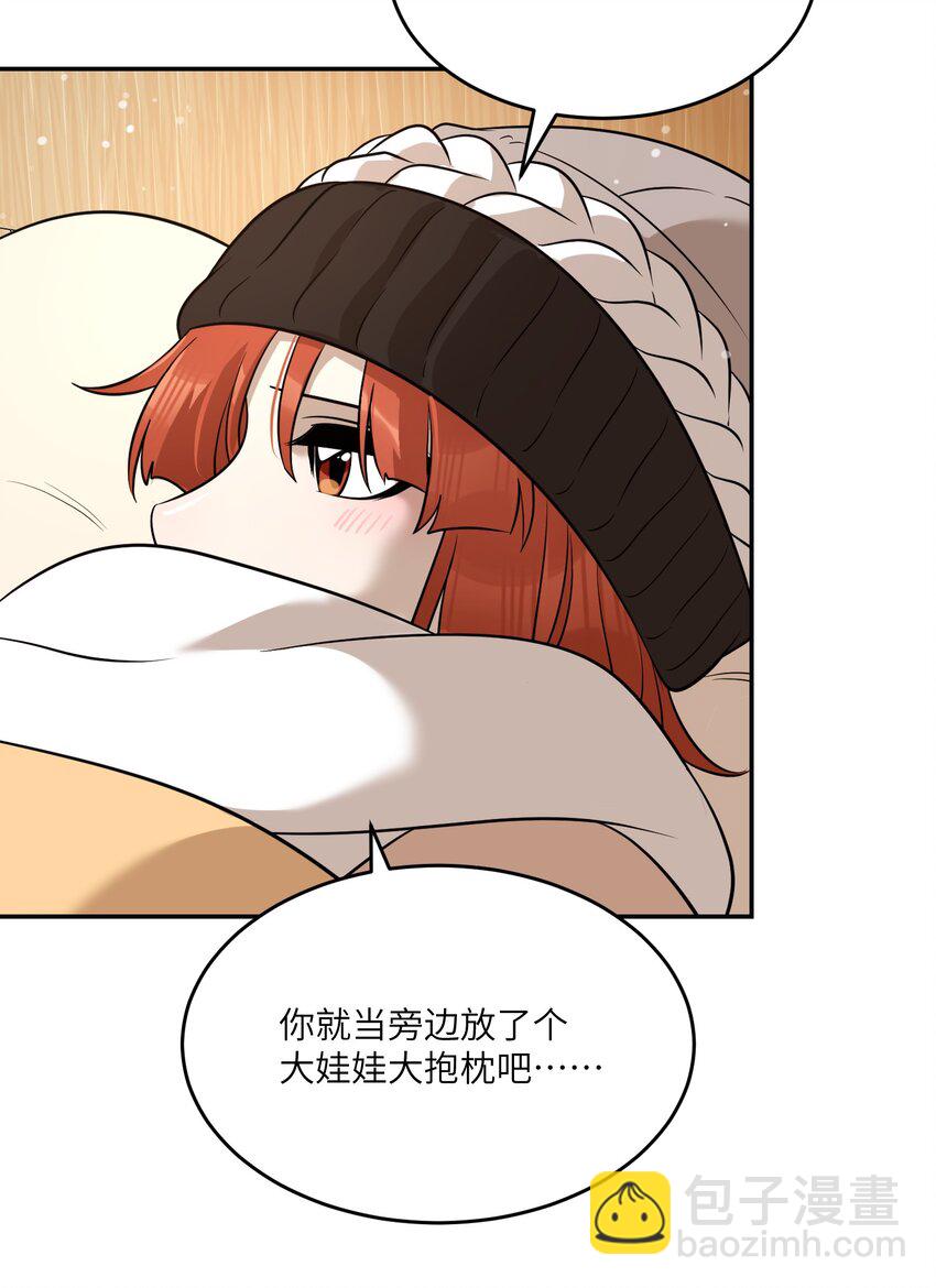 097 百变马莉雅-第100话