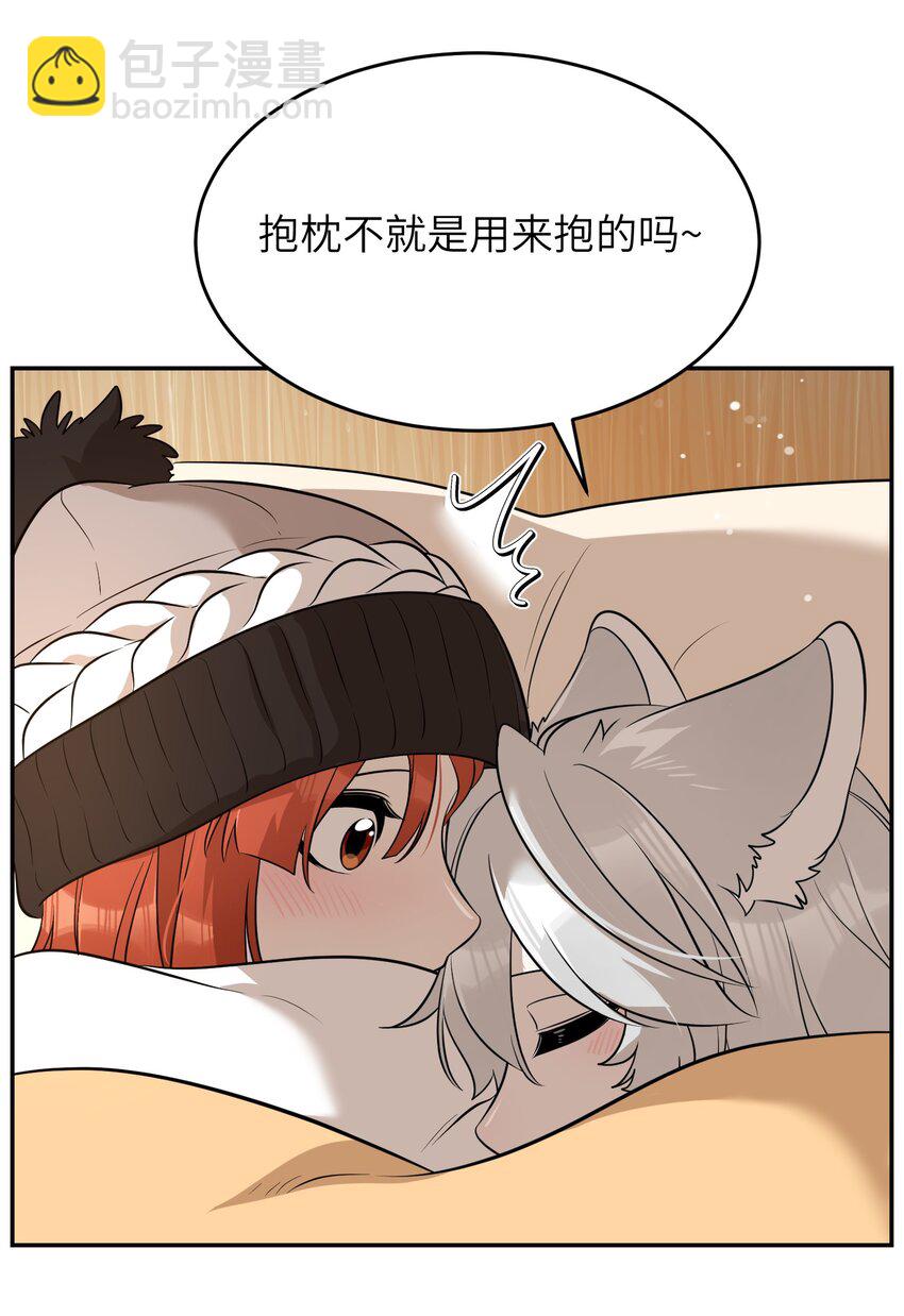 097 百变马莉雅-第100话