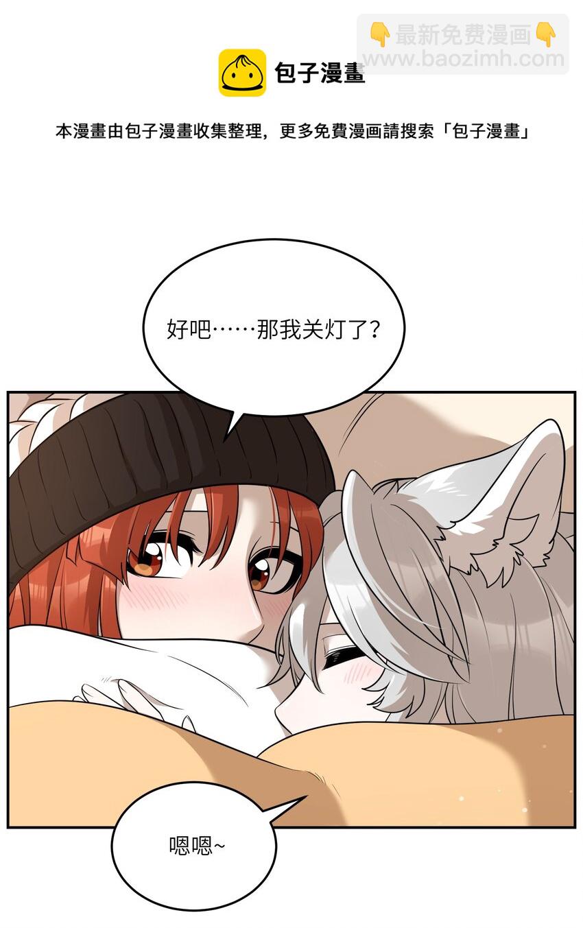 097 百变马莉雅-第100话