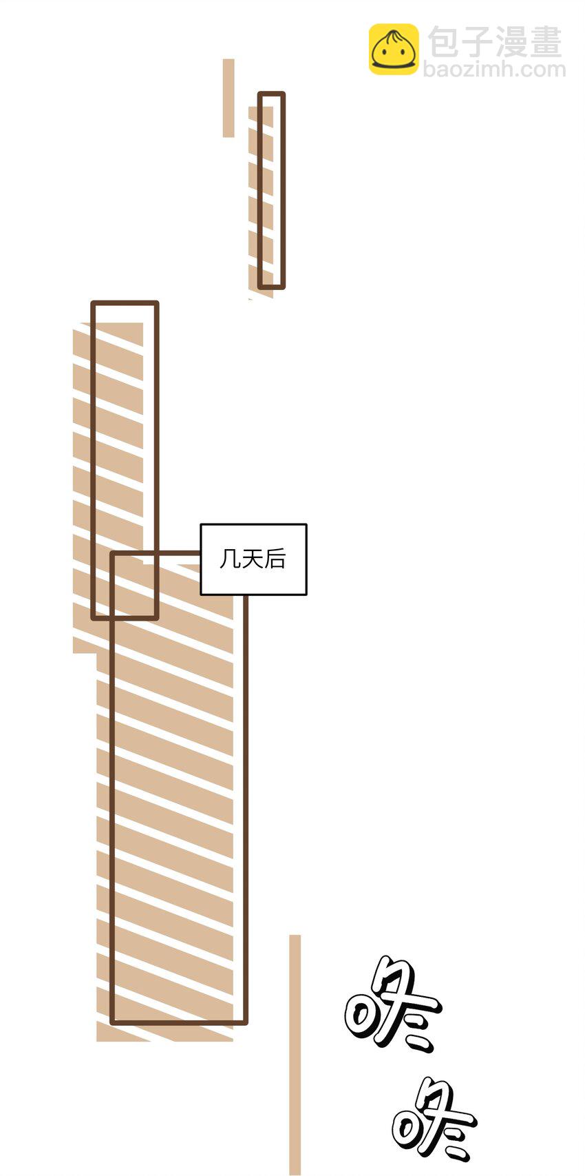 097 百变马莉雅-第100话