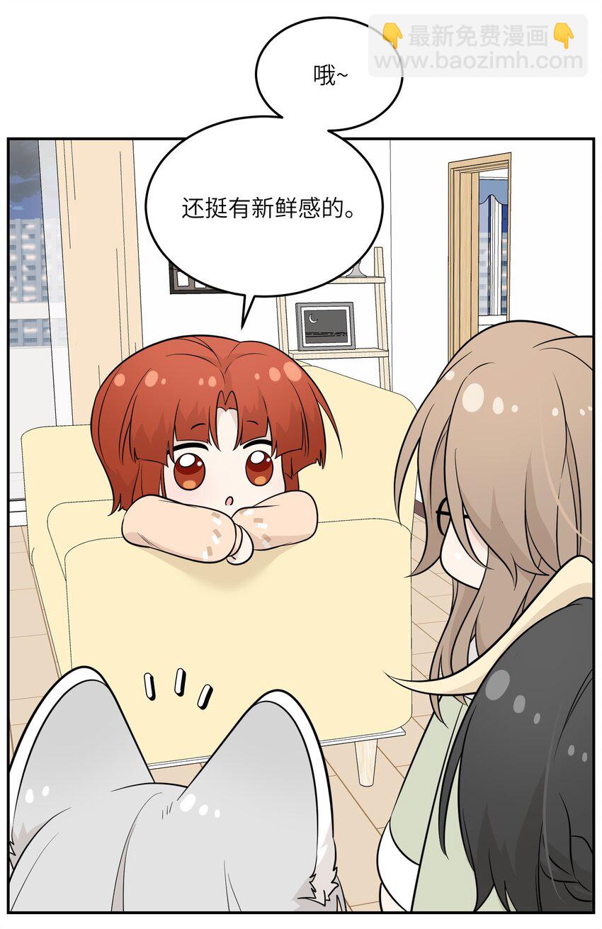 097 百变马莉雅-第100话