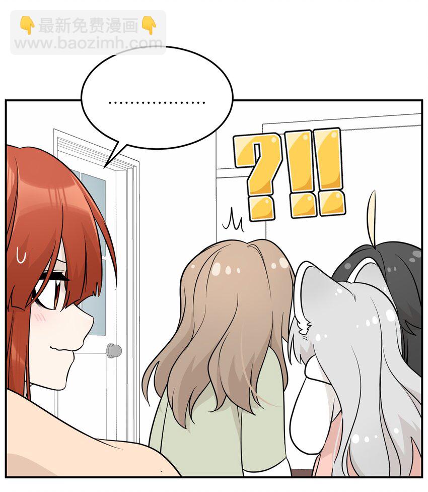 097 百变马莉雅-第100话