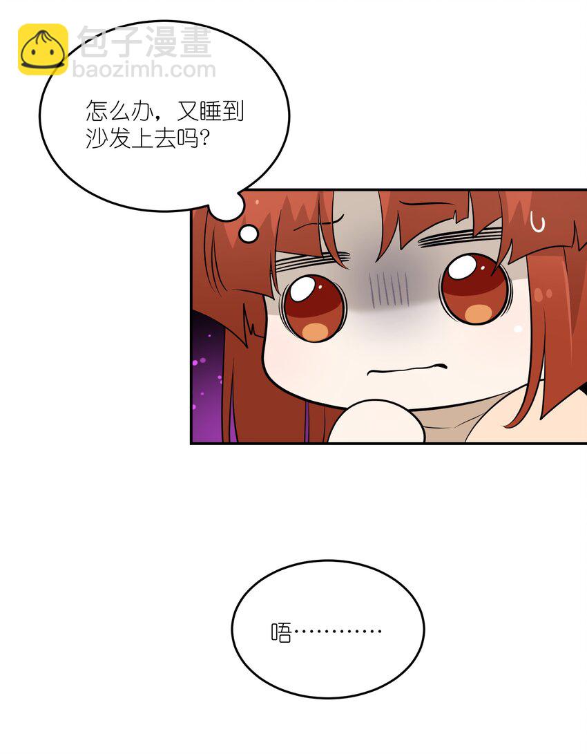 097 百变马莉雅-第100话