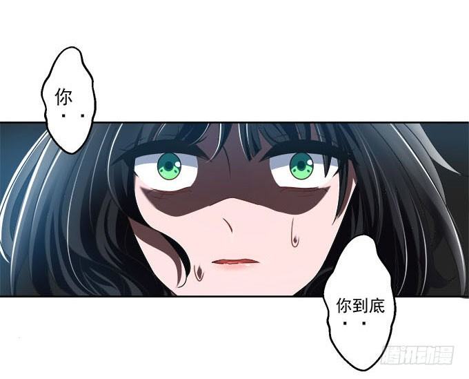 诱人的血-第2话