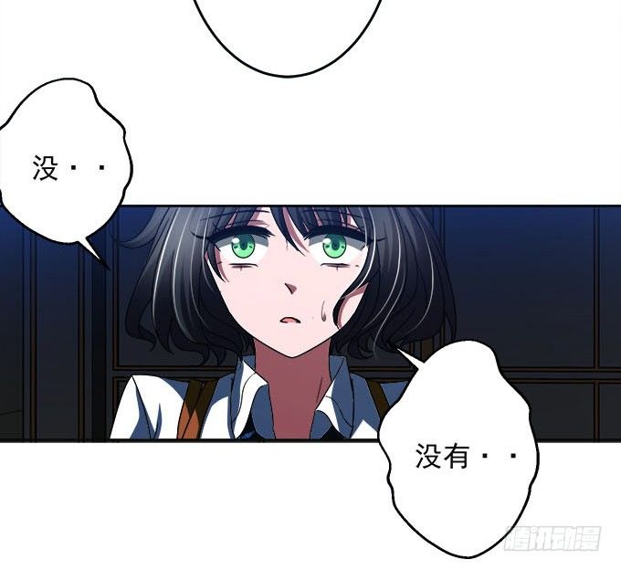 诱人的血-第2话