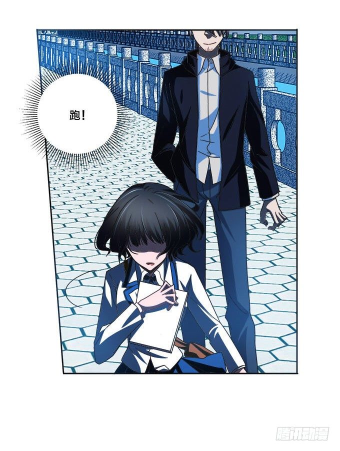 诱人的血-第2话