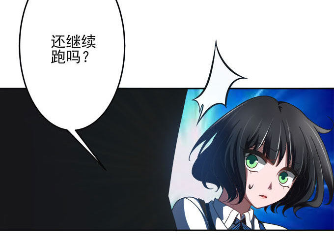 诱人的血-第2话