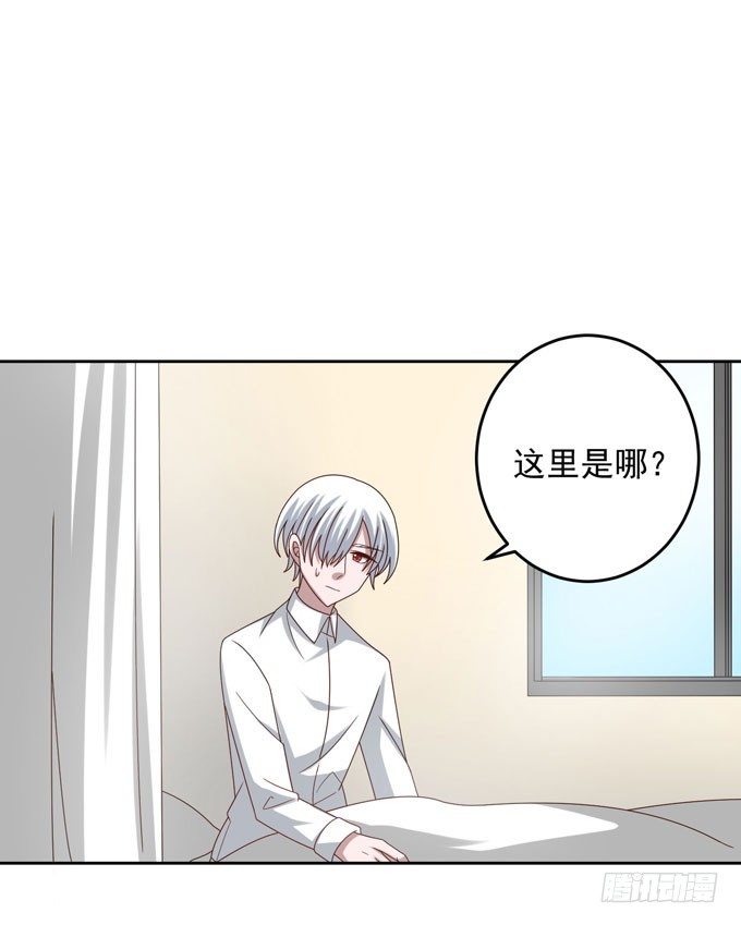 他是不是对你有特别的意思-第12话