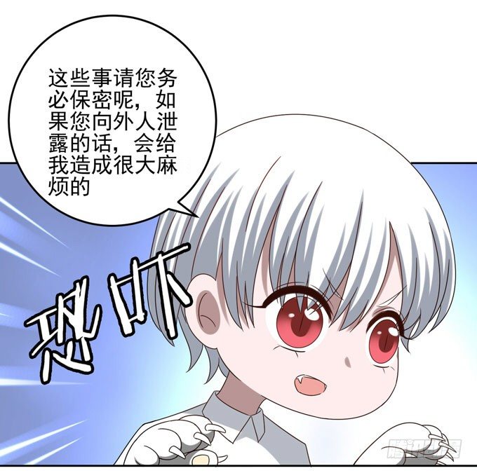 他是不是对你有特别的意思-第12话