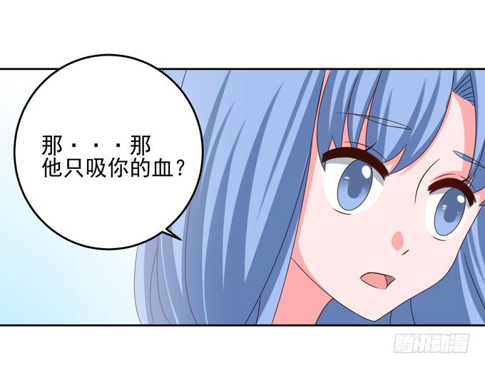 他是不是对你有特别的意思-第12话