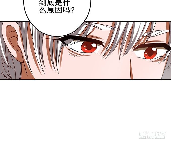 他是不是对你有特别的意思-第12话