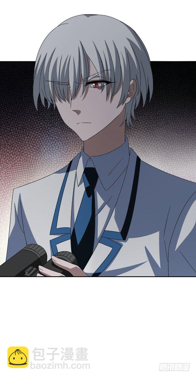 危险的靠近-第14话