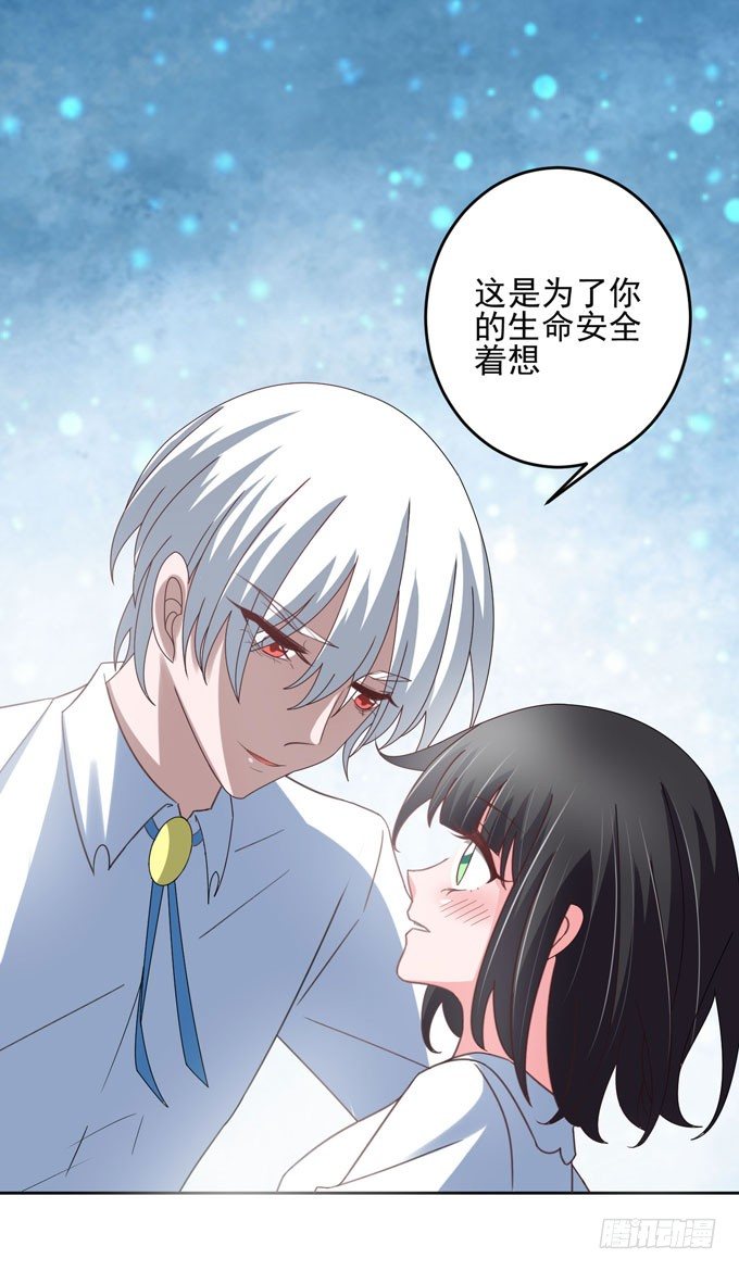 要乖乖听话哦~-第16话