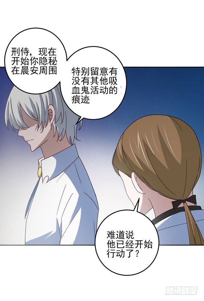 要乖乖听话哦~-第16话