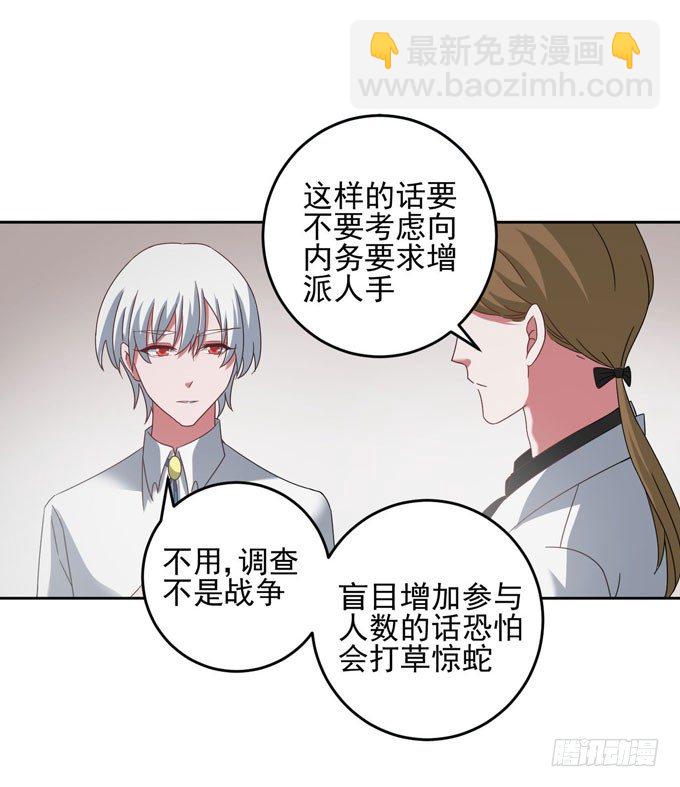 要乖乖听话哦~-第16话