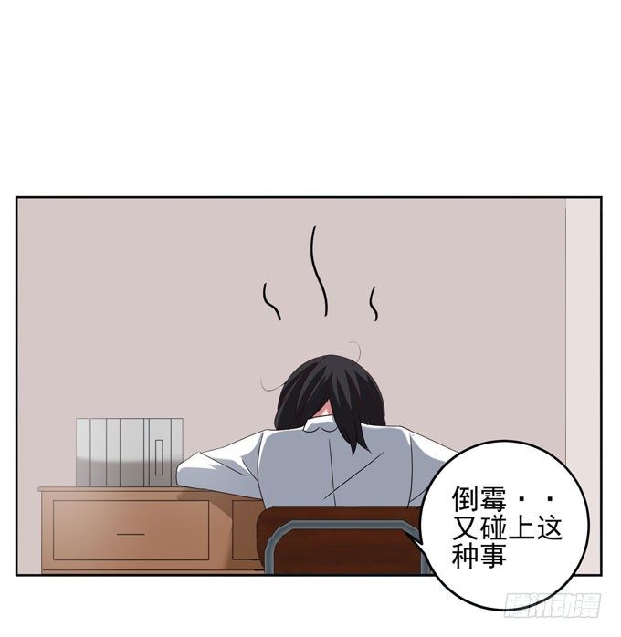 要乖乖听话哦~-第16话