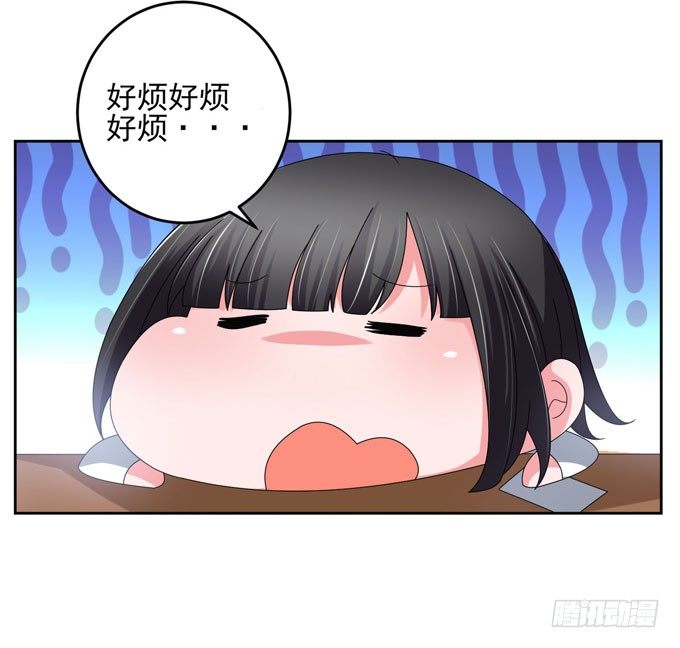 要乖乖听话哦~-第16话