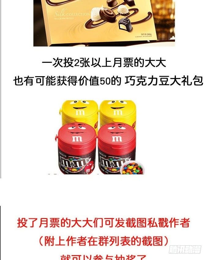 要乖乖听话哦~-第16话