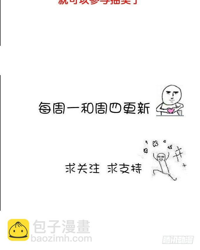 要乖乖听话哦~-第16话