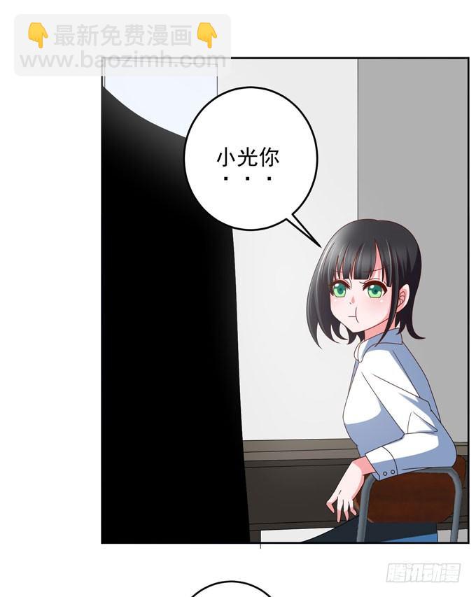 要乖乖听话哦~-第16话