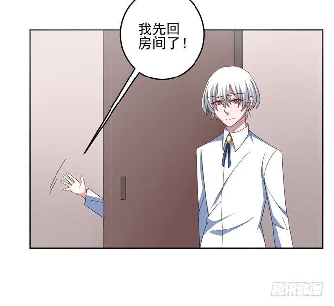 要乖乖听话哦~-第16话