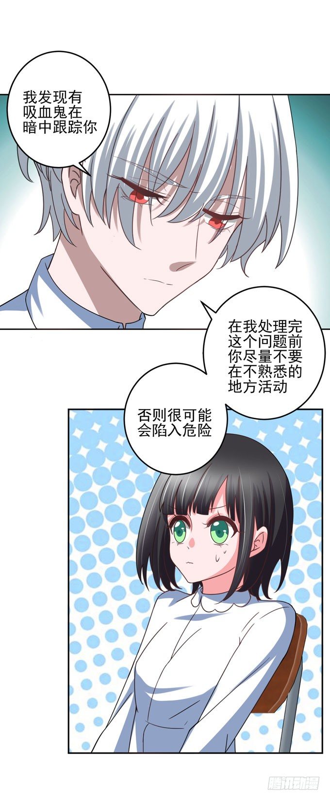 要乖乖听话哦~-第16话